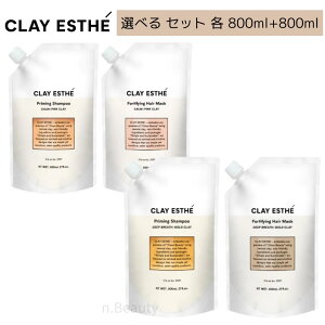yZbgzCLAY ESTHE NCGXe vC~O sNNC S[hNC e800ml+800ml Vv[ g[gg wA}XN lߑւ tB tB b-ex r[GbNX r[eB[