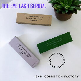 ※在庫処分セール※※箱にへこみがある為訳あり※1948-COSMETICS FACTORY.　THE EYE LASH SERUM.　ザアイラッシュセラム