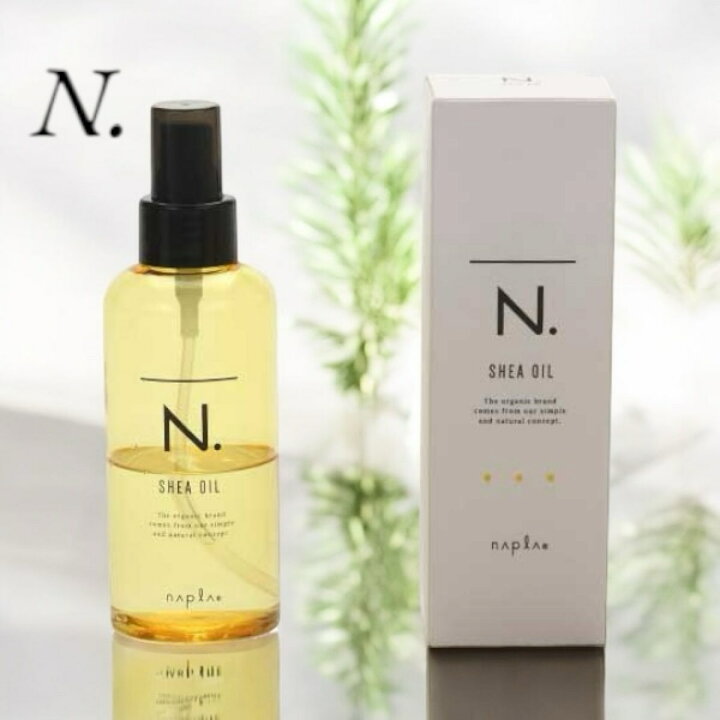 楽天市場】ナプラ N. エヌドット シアオイル 150ml サロン専売品 