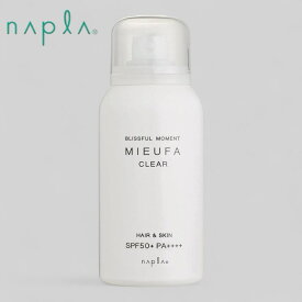 NAPLA ナプラミーファ フレグランスUVスプレー SPF50＋ PA＋＋＋＋クリア 80g