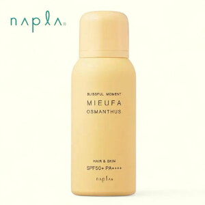 NAPLA �i�v���~�[�t�@ �t���O�����XUV�X�v���[ SPF50�{ PA�{�{�{�{�I�X�}���T�X 80g