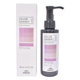 ミルボン　カラーガジェット　ミルクティーグレージュ　150ml サロン専売品