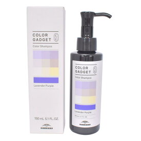 ミルボン　カラーガジェット　ラベンダーパープル　150ml サロン専売品