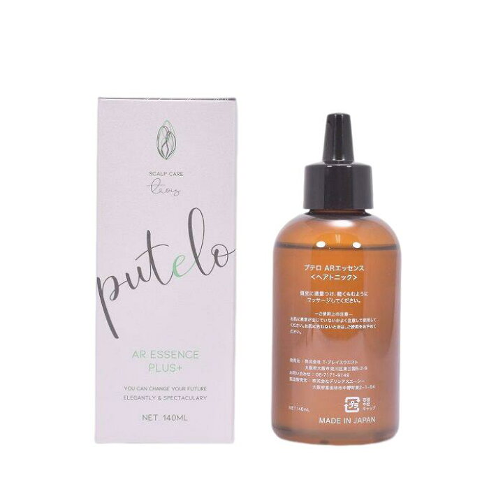 楽天市場】putelo プテロARエッセンス plus+ 140ml 育毛 サロン専売品 