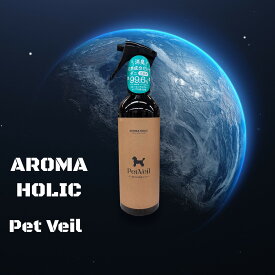 AROMA HOLIC アロマホリック ペットヴェール ペット用スプレー