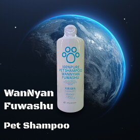 しぜんのめぐみすい ワンニャンふわっしゅ シャンプー(500mL)