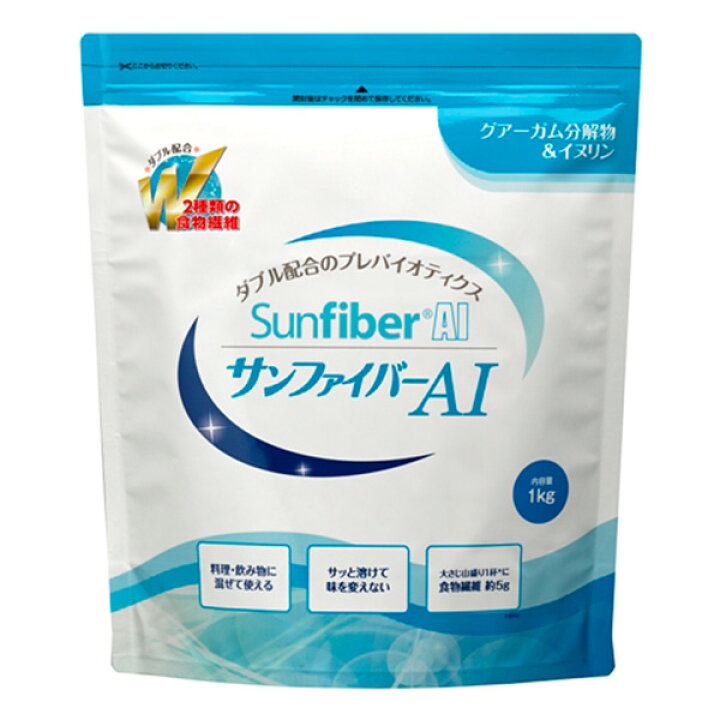 楽天市場】タイヨーラボ サンファイバーAI 1kg【水溶性食物繊維 機能性 