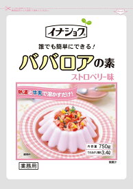 伊那食品 ババロアの素 ストロベリー 750g 【イナショク 業務用 デザート】