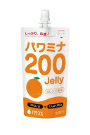 バランス パワミナ200ゼリー オレンジ風味 120g×24個【介護食 栄養補給 高齢者 業務用】