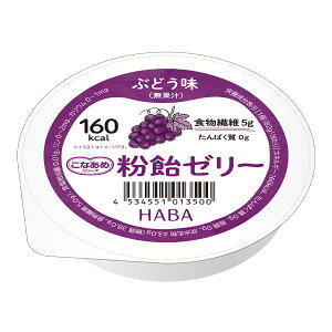 ハーバー マービー 粉飴ゼリー ぶどう 82g×24個 【HABA 低たんぱく 腎臓病食 カロリー 補給】