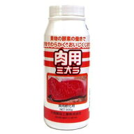 大塚薬品 肉用ミオラ 500g【業務用 酵素 やわらかくする】