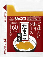 ジャネフ ごはんにあうソース たまご風味 10g×40食【介護食 高齢者 高カロリー】