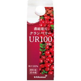 クランベリーUR100　500ml×10本【ホリカフーズ】