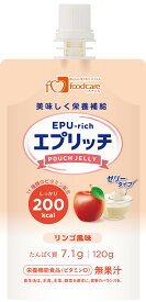 フードケア エプリッチパウチゼリー リンゴ風味 120g×36本入り【栄養補給 介護食 高齢者 飲み物】