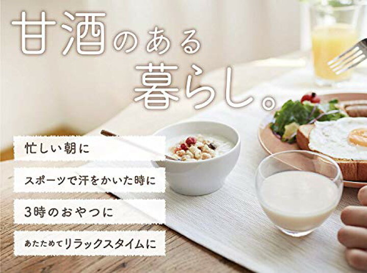 楽天市場】米糀からつくった糀甘酒LL プラス糀 【国産米100%使用】 1000ml×6本【マルコメ】【送料無料】 : N-bazaar 楽天市場】米糀からつくった糀甘酒LL プラス糀 【国産米100%使用】 1000ml×6本【マルコメ】【送料無料】 : N-bazaar