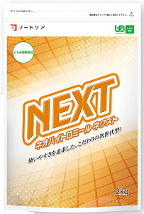 t[hPA lInCg~[NEXT 2kgyH  Ɩpz