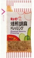 キユーピー 焙煎ごまドレッシング 15ml×40個【キューピー QP 業務用 小袋 弁当 携帯用】