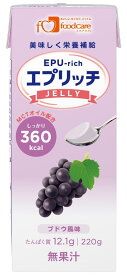 フードケア エプリッチゼリー ぶどう風味 220g×24本【栄養補助食品 介護食 高齢者】