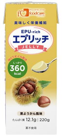 エプリッチゼリー 栗ようかん風味 220g×24本【フードケア】【送料無料】【栄養補助食品】【介護食】【業務用】