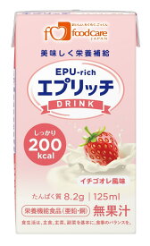 エプリッチドリンク イチゴオレ風味 125ml×24本(1ケース)【フードケア】【送料無料】【栄養補給】【栄養補助飲料】【業務用】