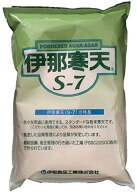 伊那食品 伊那寒天 S-7 1kg 【イナショク 業務用 かんてん デザート】