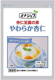 伊那食品 やわらか杏仁 750g【イナショク 業務用 杏仁豆腐の素 デザート 手作り】