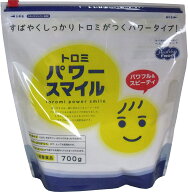 ヘルシーフード トロミパワースマイル 700g【介護食 高齢者】