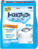 日清オイリオ トロミアップパーフェクト 2.5kg【大容量 えん下困難者用食品 とろみ調整用食品 高齢者】
