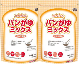 ヘルシーフード パンがゆミックス ミルク風味 1kg×2袋【介護食 高齢者】