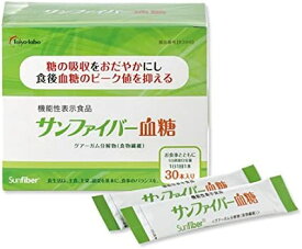 タイヨーラボ サンファイバー 血糖 4.4g×30個【水溶性食物繊維 機能性補助食品】