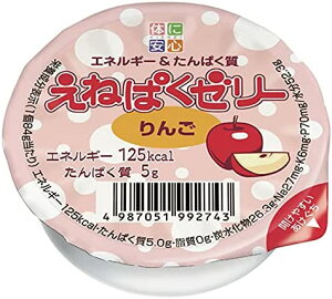 キッセイ薬品 えねぱくゼリー りんご 84g×48個【介護食 栄養補助食品 高齢者 介護】