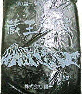 蔵王 餅草（冷凍よもぎペースト） 国産 1kg