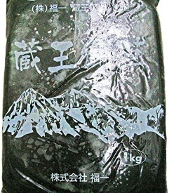 蔵王 餅草（冷凍よもぎペースト） 国産 1kg