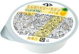 たんぱくゼリーセブン パイン味 70g×24個【ホリカフーズ】【送料無料】【栄養補給】