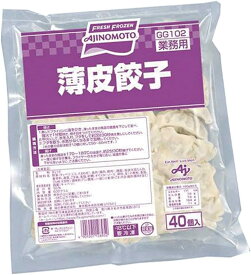 味の素冷凍食品 薄皮餃子 約15g×40個【業務用食品】