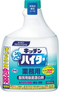 ԉ Lb`AnC^[ ߂p 1000ml×6{yƖp Y܁z