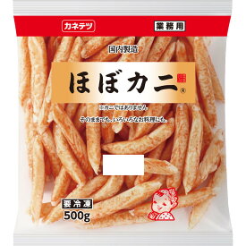 カネテツデリカフーズ ほぼカニ 500g【業務用 冷凍】