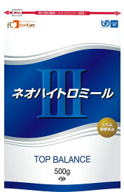 フードケア ネオハイトロミール III　500g【介護食とろみ調整 高齢者】