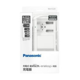 パナソニック【Panasonic】充電器単品BQ-CC25★【BQCC25】