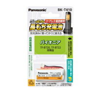 パナソニック【Panasonic】コードレス電話機用充電池 BK-T410★【BKT410】
