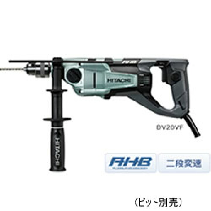 楽天市場】HiKOKI【ハイコーキ】100V13/20mm二段変速振動ドリル 