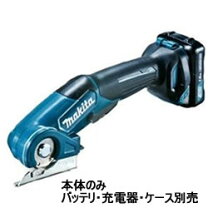 楽天市場】マキタ cp100の通販