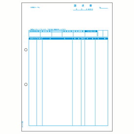 ヒサゴ【HISAGO】コンピュータ用帳票 A4判 請求書（品名別） 500枚 GB1160★【GB1160】