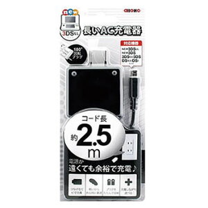 3dsll 充電器の通販 価格比較 価格 Com 3dsll 充電器の通販 価格比較 価格 Com