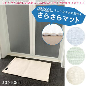 tFfyC}bgzzl炳}bg lI O[ 30cm×50cm saramat3050-GNy51045z