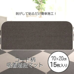 cWg~yKi}bgzR[hzKi}bg 70×20cm 1pbNi15j uE LS576-70KyF15z