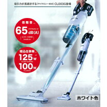 楽天市場】マキタ 充電式クリーナー cl003grdwの通販