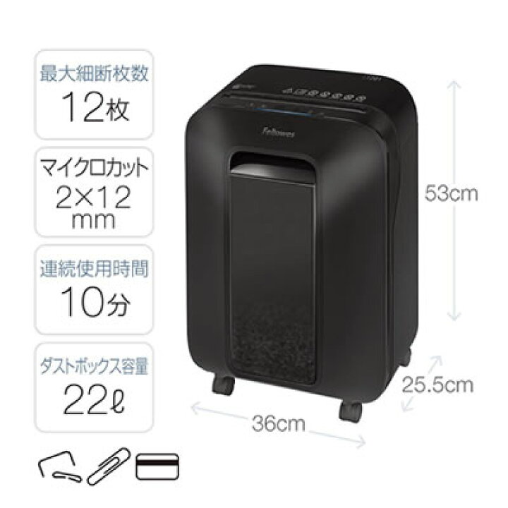 楽天市場】Fellowes【フェローズ】デスクサイドシュレッダー ブラック Fellowes-LX201-B☆【LX201 ブラック】 : 日本橋CHACHA!楽天市場店 楽天市場】Fellowes【フェローズ】デスクサイドシュレッダー ブラック Fellowes-LX201-B☆【LX201 ブラック】 : 日本橋CHACHA!楽天市場店