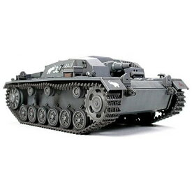 タミヤ【プラモデル】1／48 ミリタリーミニチュアシリーズ No.7 ドイツIII号突撃砲B型 H-4950344061051