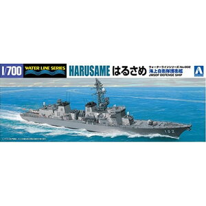 AIV}yvfz1^700 EH[^[C No.2 C㎩q q ͂邳 H-4905083045954